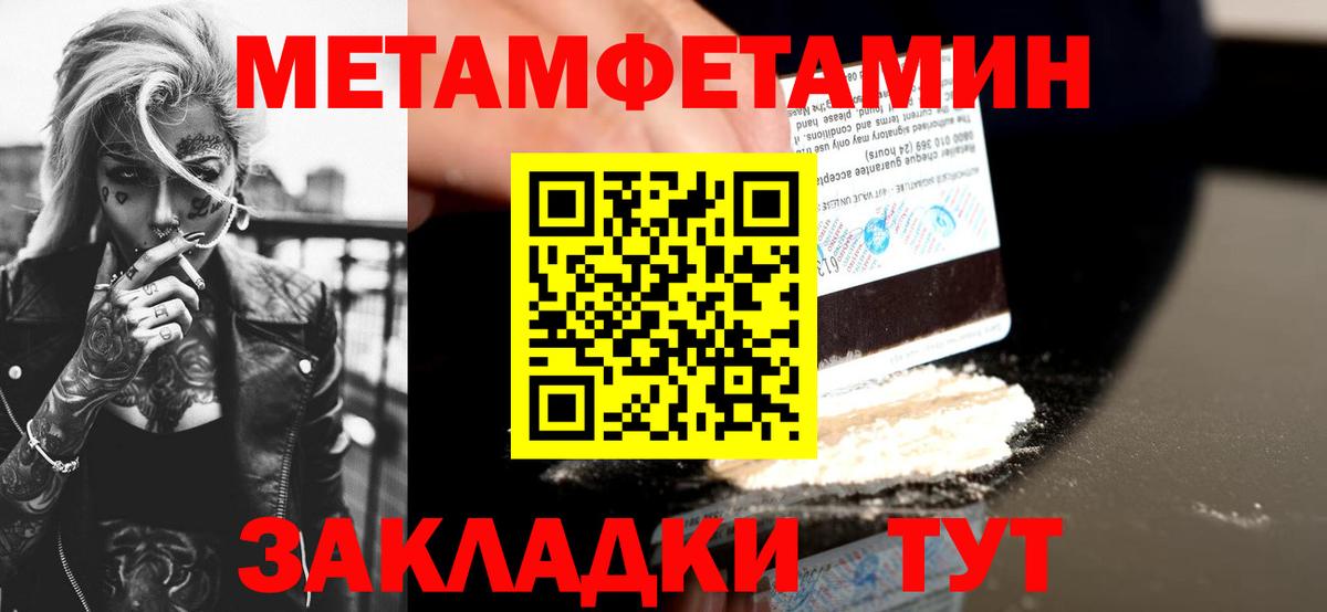 Amphetamine VHQ Ярославль