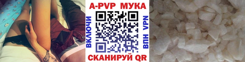 А ПВП крисы CK  купить наркотик  Ярославль 