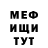 КЕТАМИН VHQ Rostislav Polishchuk