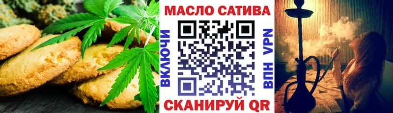 Canna-Cookies конопля наркота блэк спрут рабочий сайт Ярославль