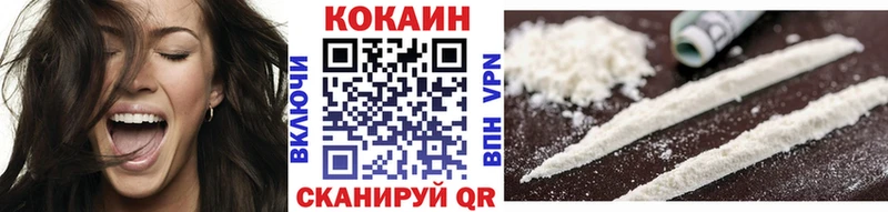 COCAIN 98%  Ярославль 