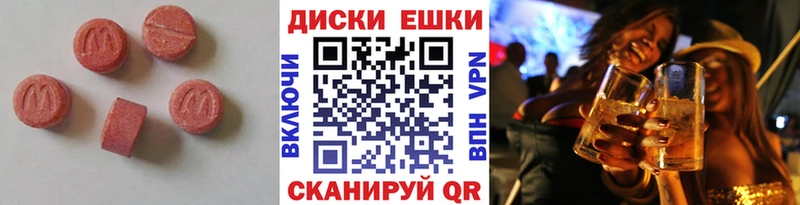дарнет шоп  omg tor  ЭКСТАЗИ Дубай  Ярославль 