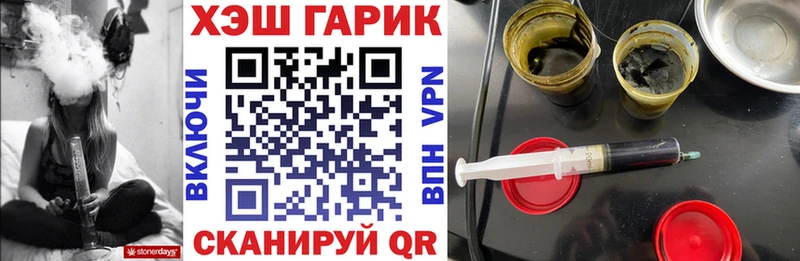 ГАШИШ гашик  Ярославль 