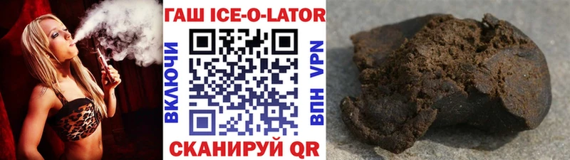 ГАШИШ хэш Ярославль