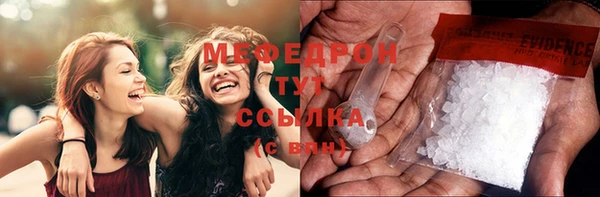 спиды Абдулино