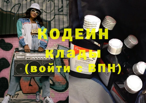 MDMA Абаза