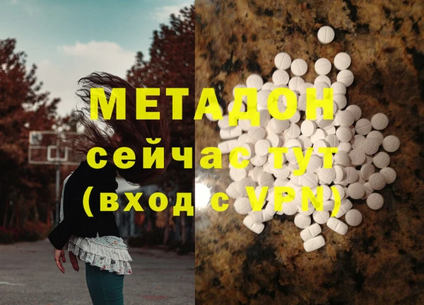 мяу мяу кристалл Абинск