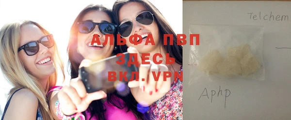 мяу мяу кристалл Абинск