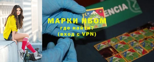 спиды Абдулино