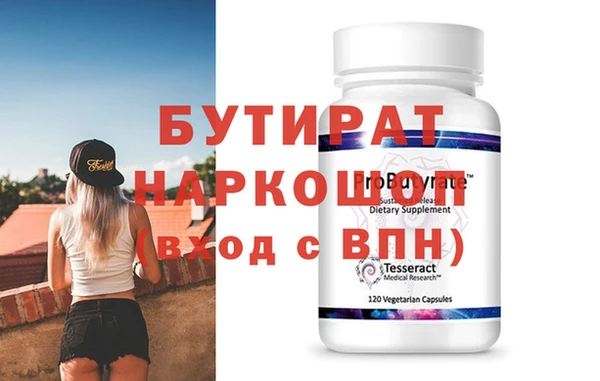спиды Абдулино