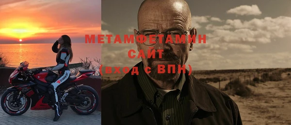 спиды Абдулино