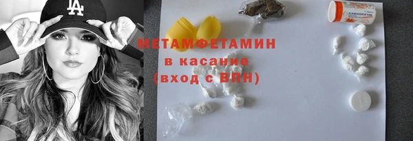 мяу мяу кристалл Абинск