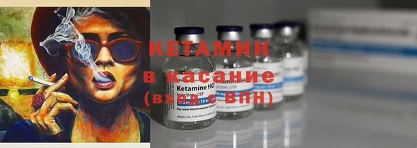 MDMA Абаза