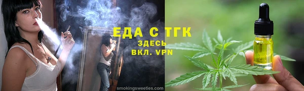 мяу мяу кристалл Абинск