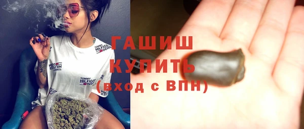 мяу мяу кристалл Абинск