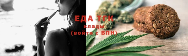соль ск Михайлов