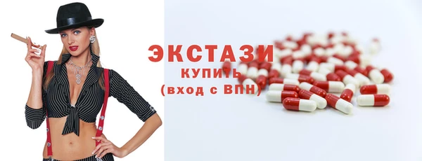 спиды Абдулино