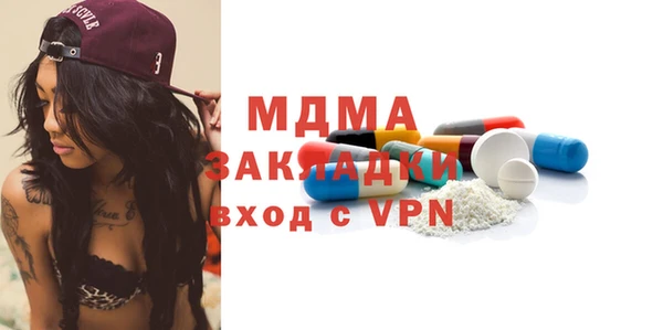 спиды Абдулино
