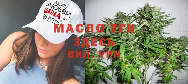 MDMA Абаза