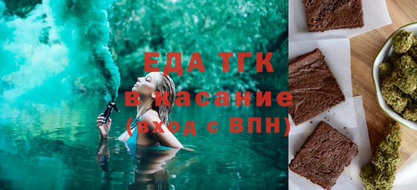 спиды Абдулино