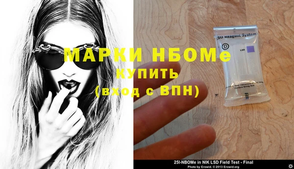 MDMA Абаза