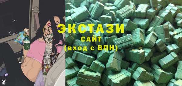 мяу мяу кристалл Абинск