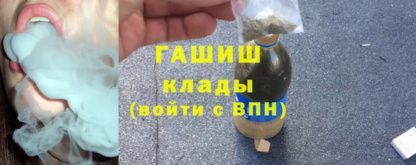 мяу мяу кристалл Абинск