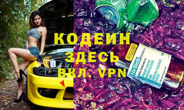 мяу мяу кристалл Абинск