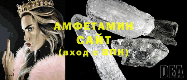 MDMA Абаза