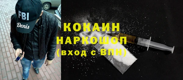 кокс Армянск