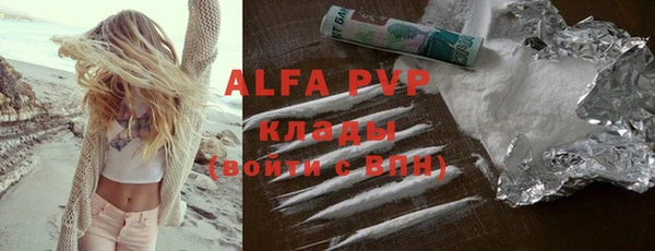 спиды Абдулино