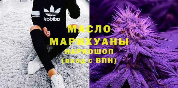 MDMA Абаза