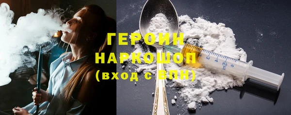 спиды Абдулино