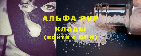 мяу мяу кристалл Абинск
