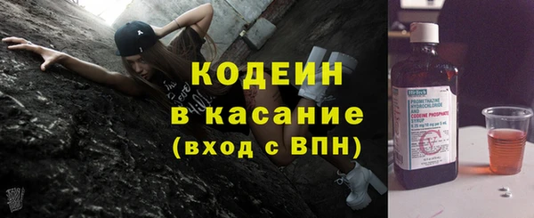 спиды Абдулино