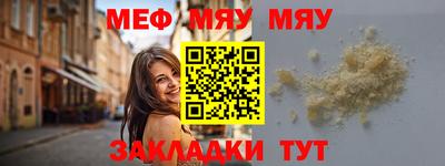 стафф Пенза