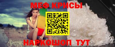 меф Первоуральск