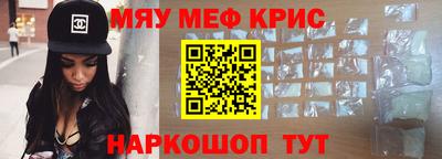 стафф Пенза