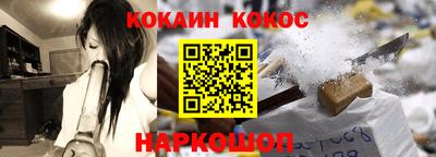 стафф Пенза