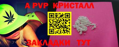 СК Партизанск