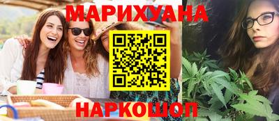 стафф Пенза