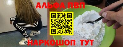 стафф Пенза