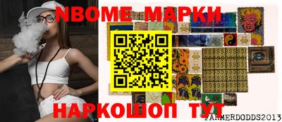 стафф Пенза