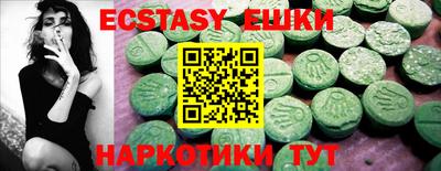 стафф Пенза