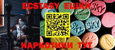 меф Первоуральск