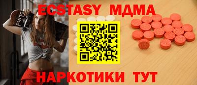 меф Первоуральск