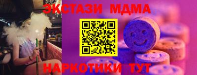 меф Первоуральск