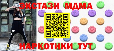 СК Партизанск