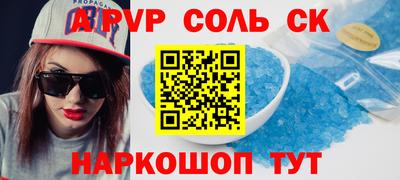 СК Партизанск