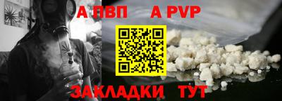 меф Первоуральск